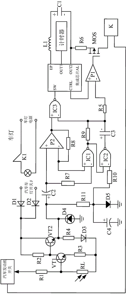 Light beam excitation type automobile lamp intelligent power-off protection system