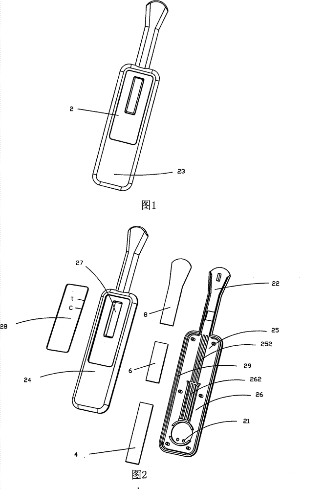 HIV-1/2 antibody saliva detector