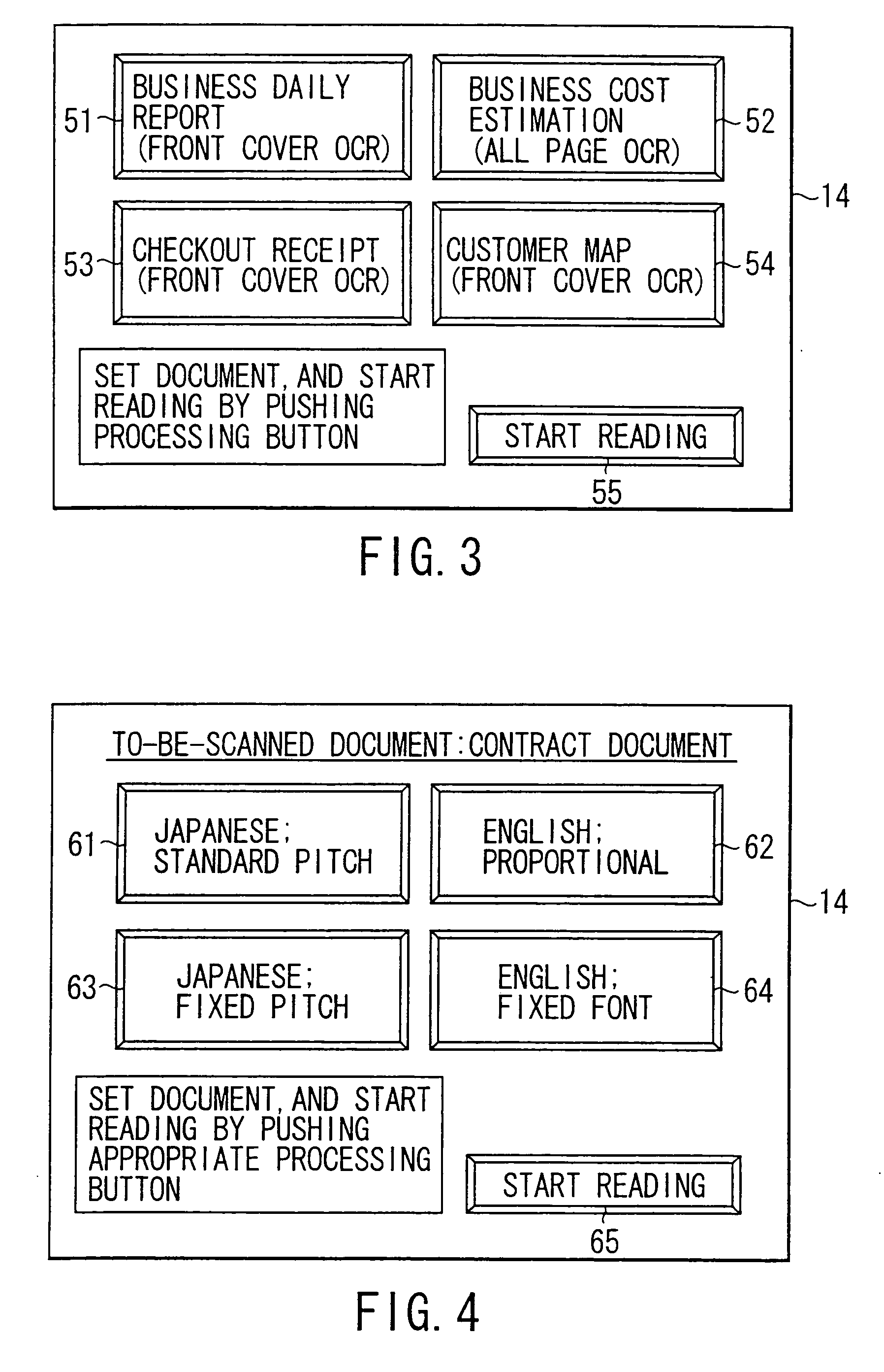 Information input device