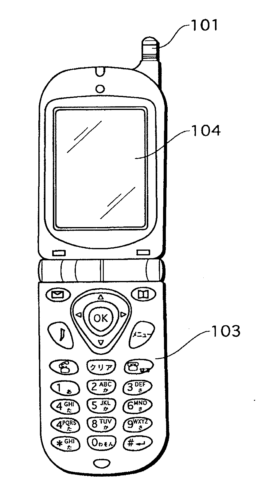 Cellular phone provided with key lock function