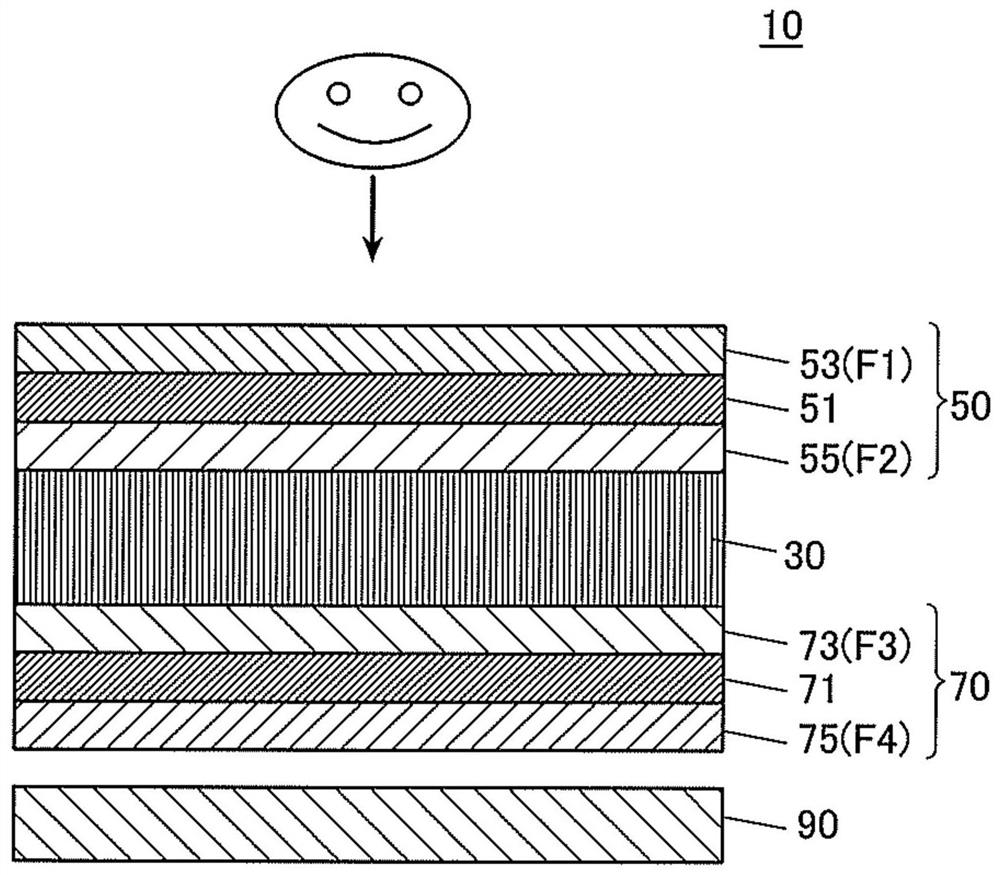 Optical film, polarizing plate, and liquid crystal display device