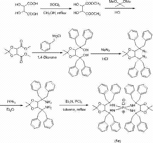 Quaternary phosphonium salt compound and preparation method thereof