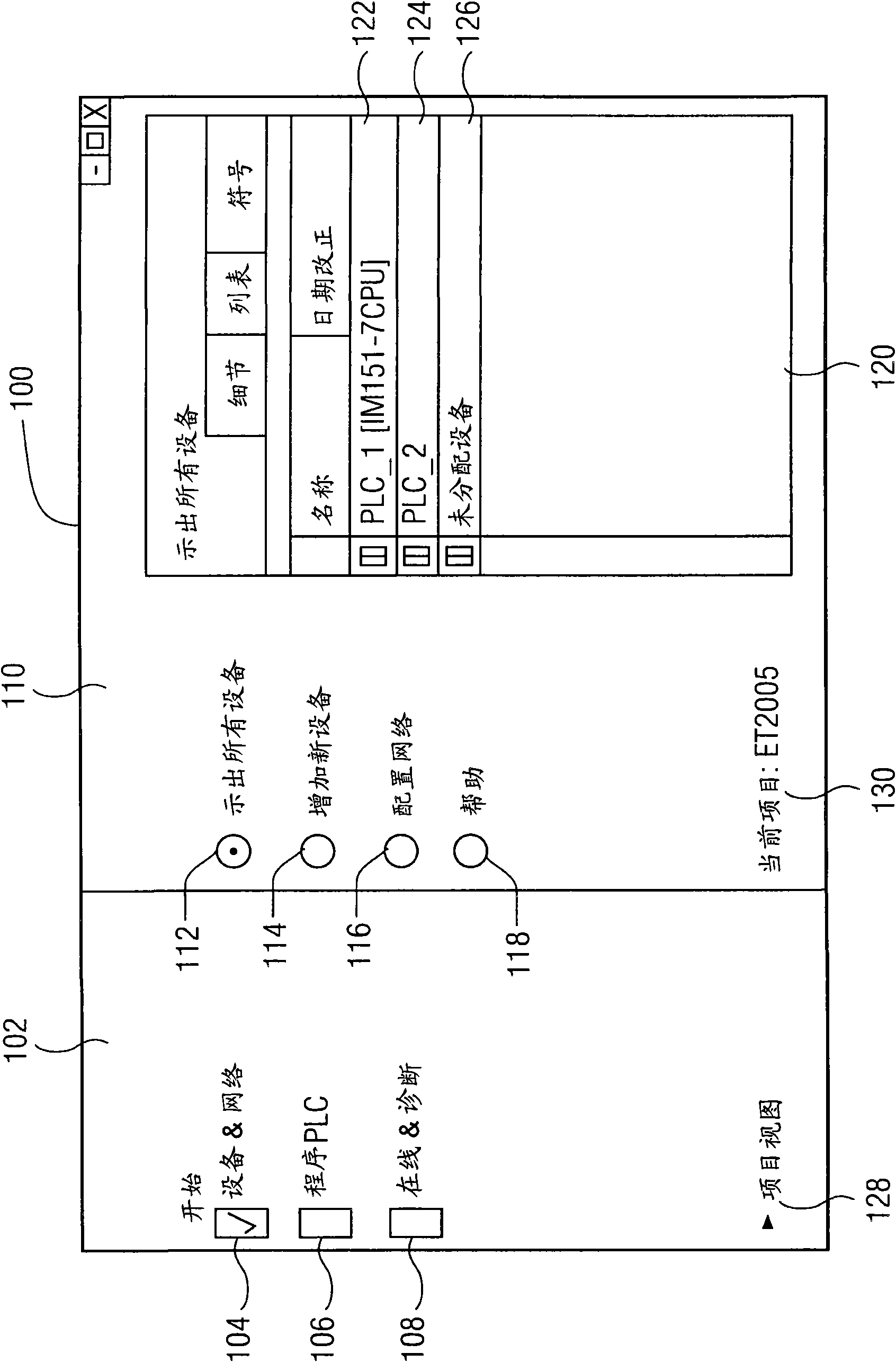 User interface and a method thereof