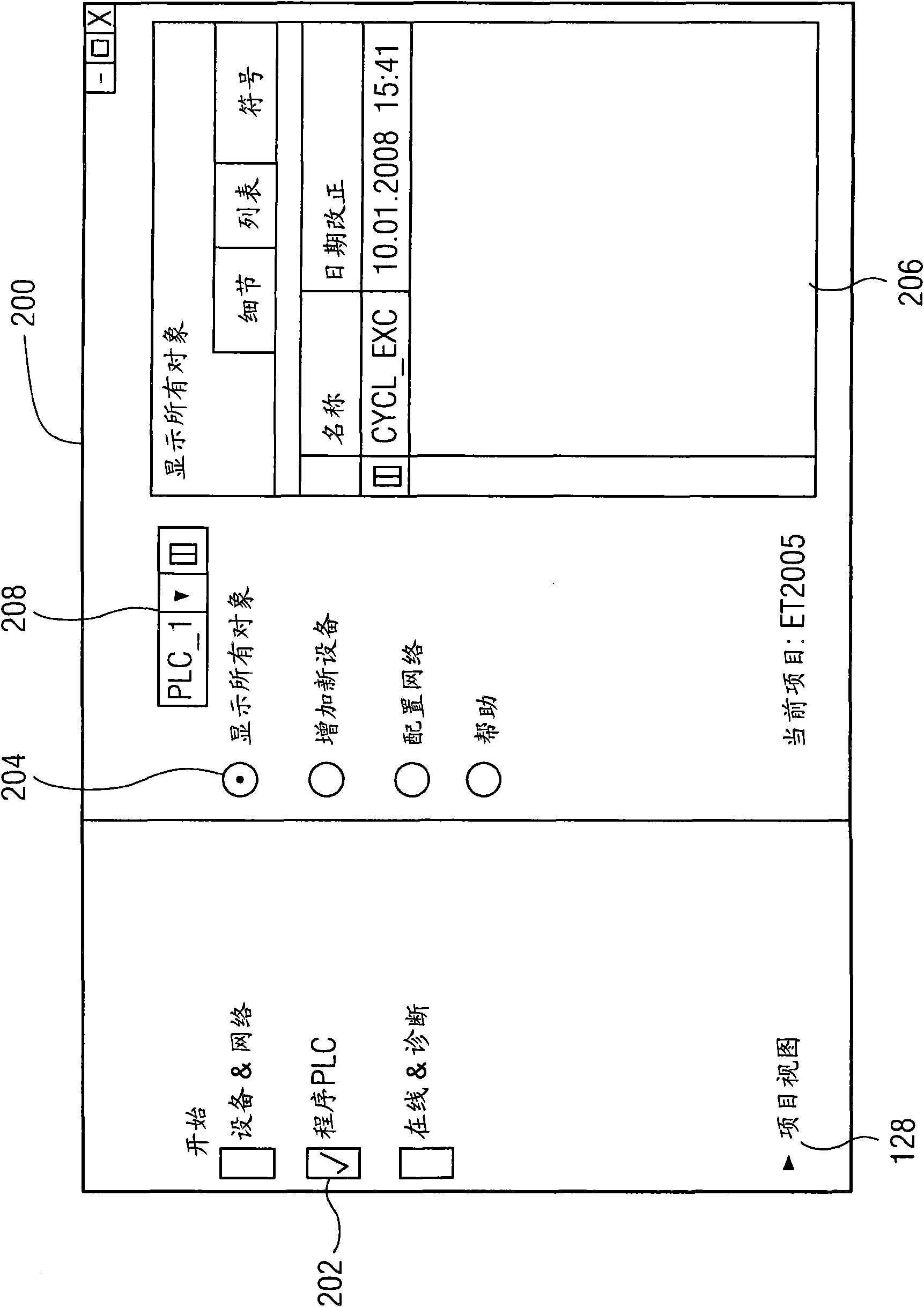User interface and a method thereof