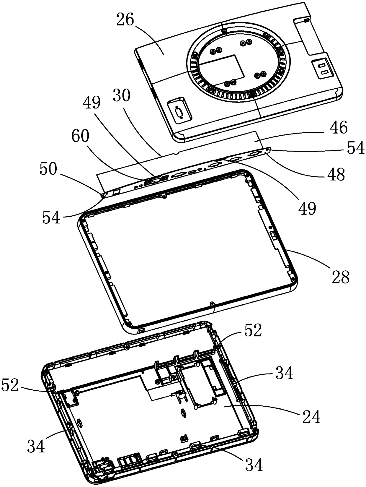 POS machine