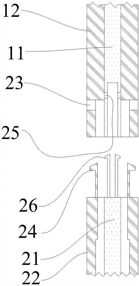 Two-section rod for removing object from abdominal cavity