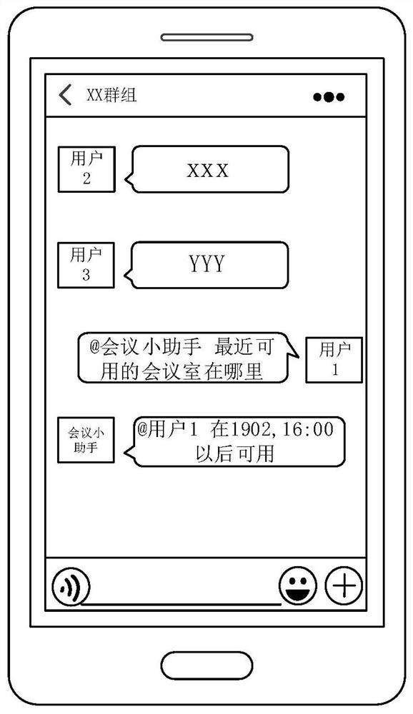 Session message processing method and device