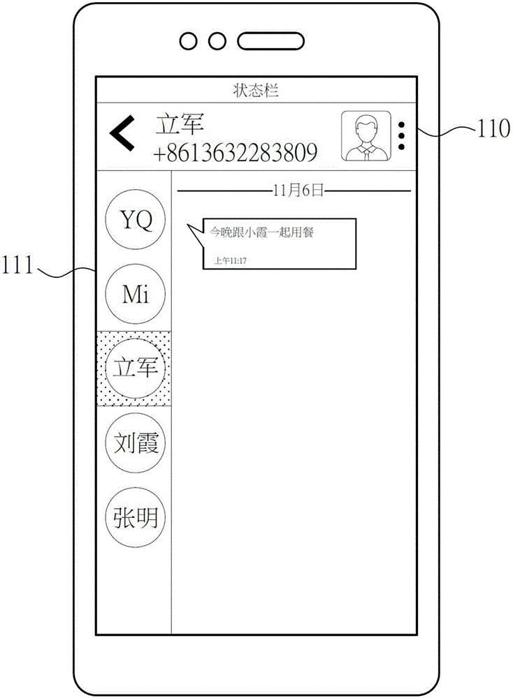Sidebar display and operation method and system