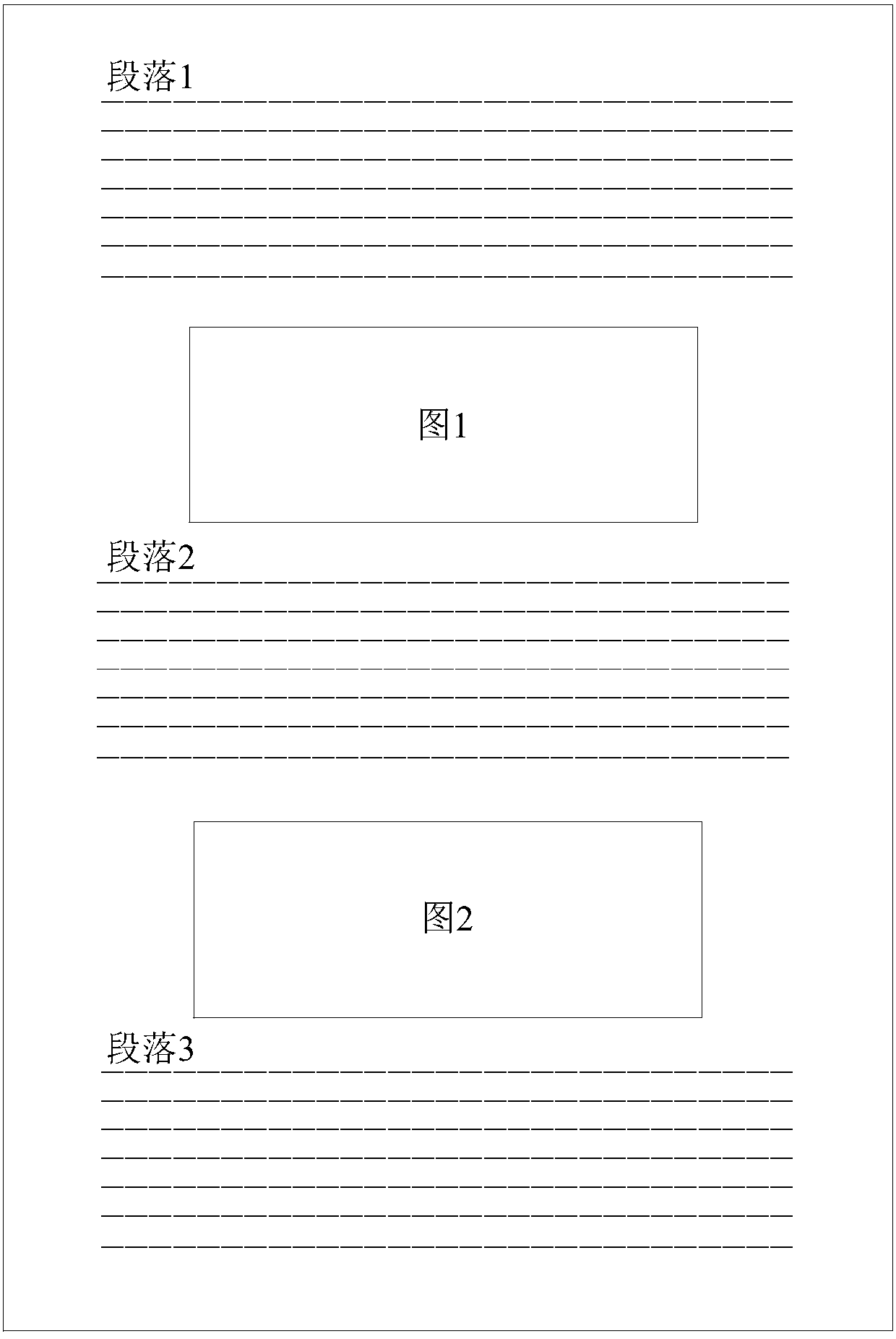 Document processing method and device
