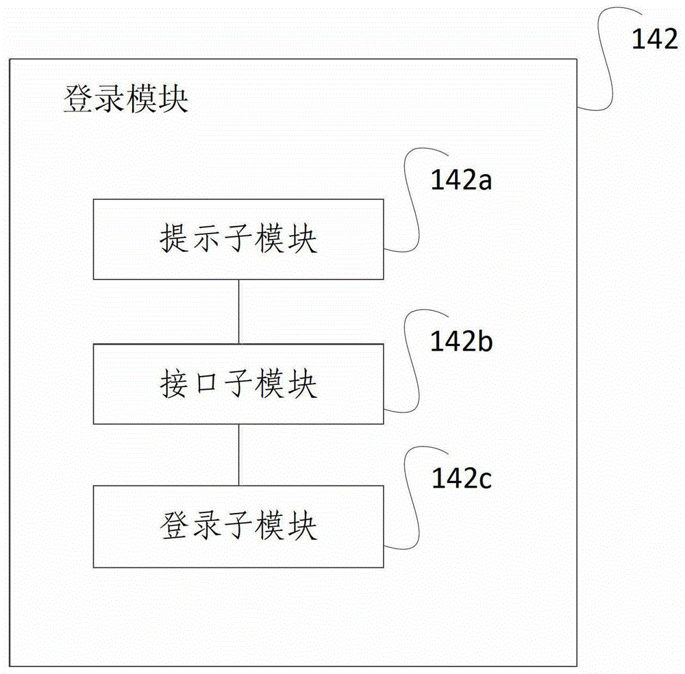 Message display device and display method