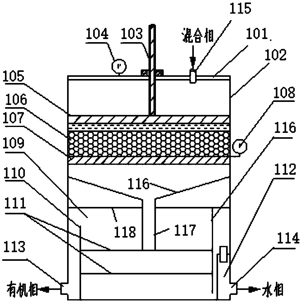 Rapid separation apparatus and separation method of oil-water mixture