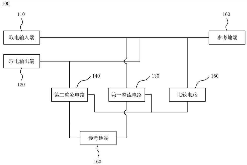 On-state power taking circuit, intelligent single-live-wire switch module and intelligent single-live-wire switch