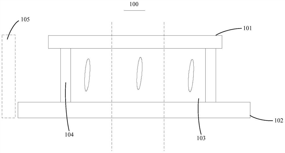 Side-entry liquid crystal display panel and control method thereof