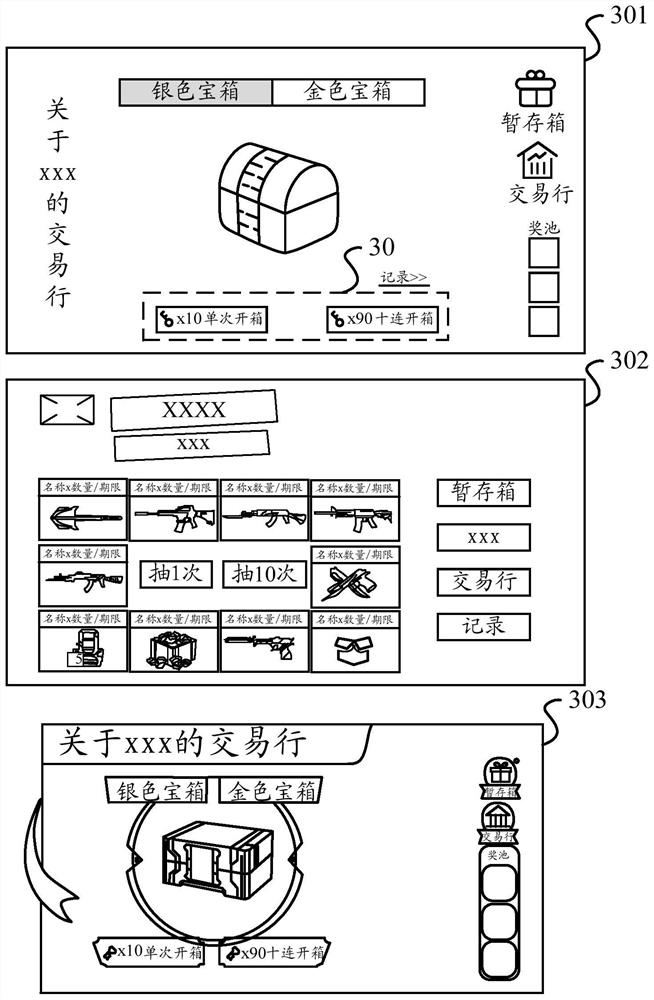 Resource processing method and device, client and storage medium