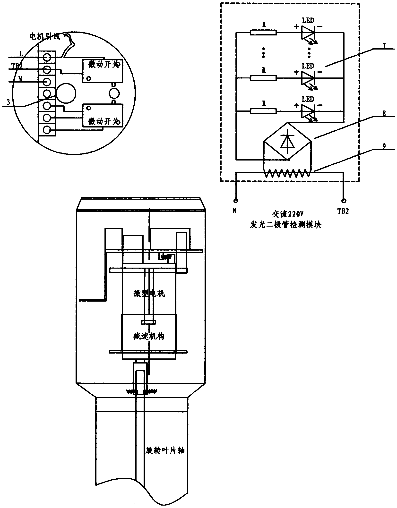 Three methods for detecting operation state of motor in rotation resisting switch