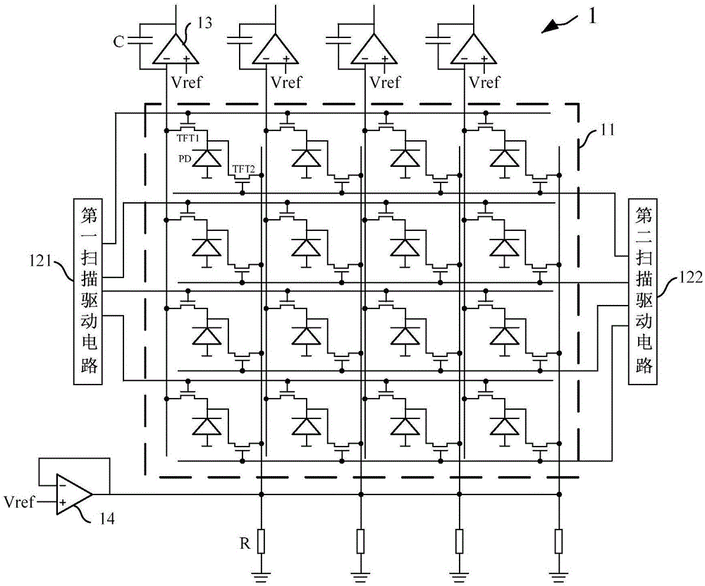 X-ray image sensor and method for eliminating ghost image by X-ray image sensor