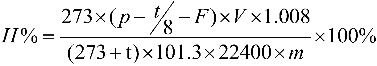 Method for rapidly and accurately determining hydrogen containing amount of high hydrogen silicone oil