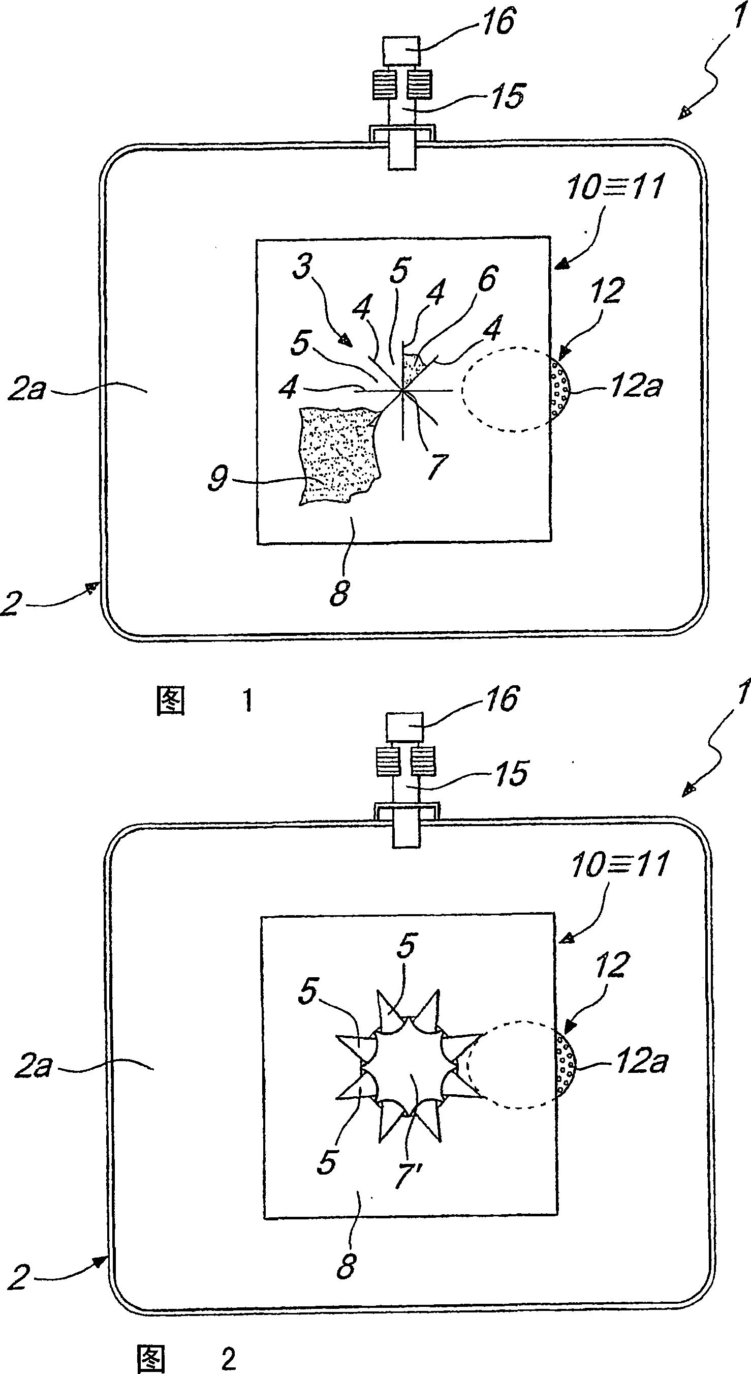 Container for collecting excretions, draining collections, purging ostomies or the like