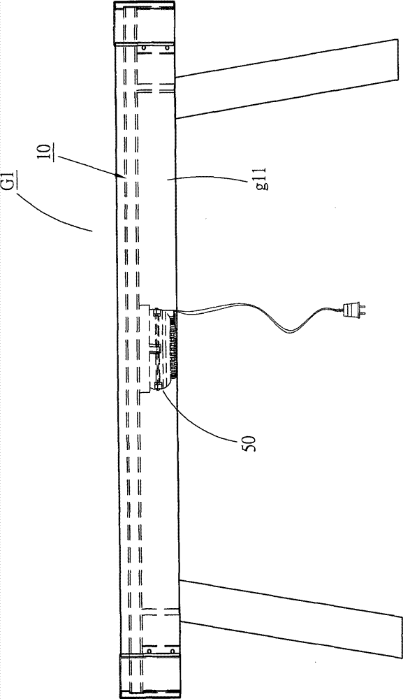 Air supply device of game table