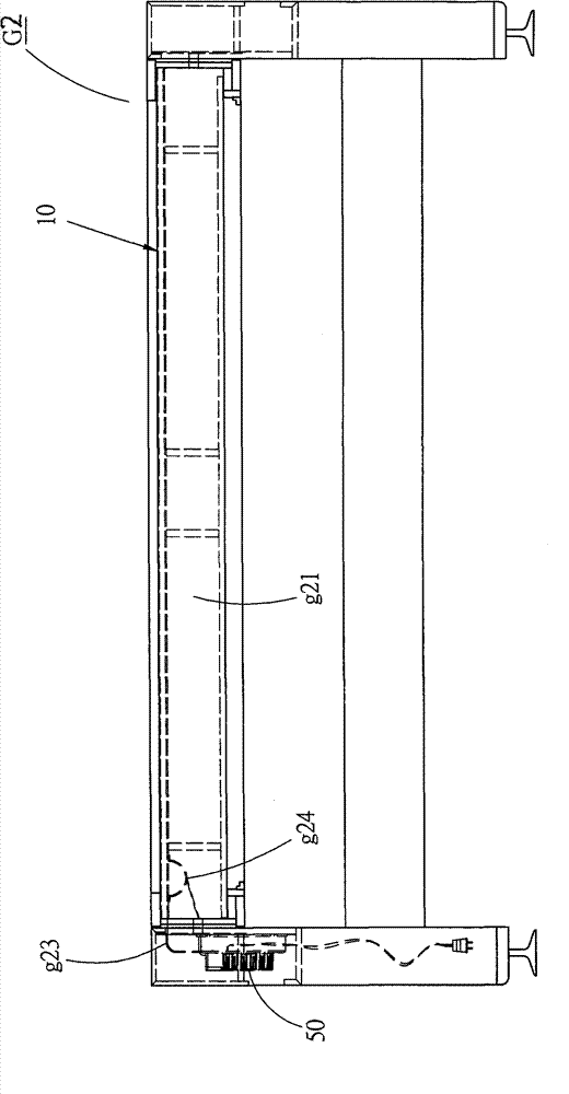 Air supply device of game table