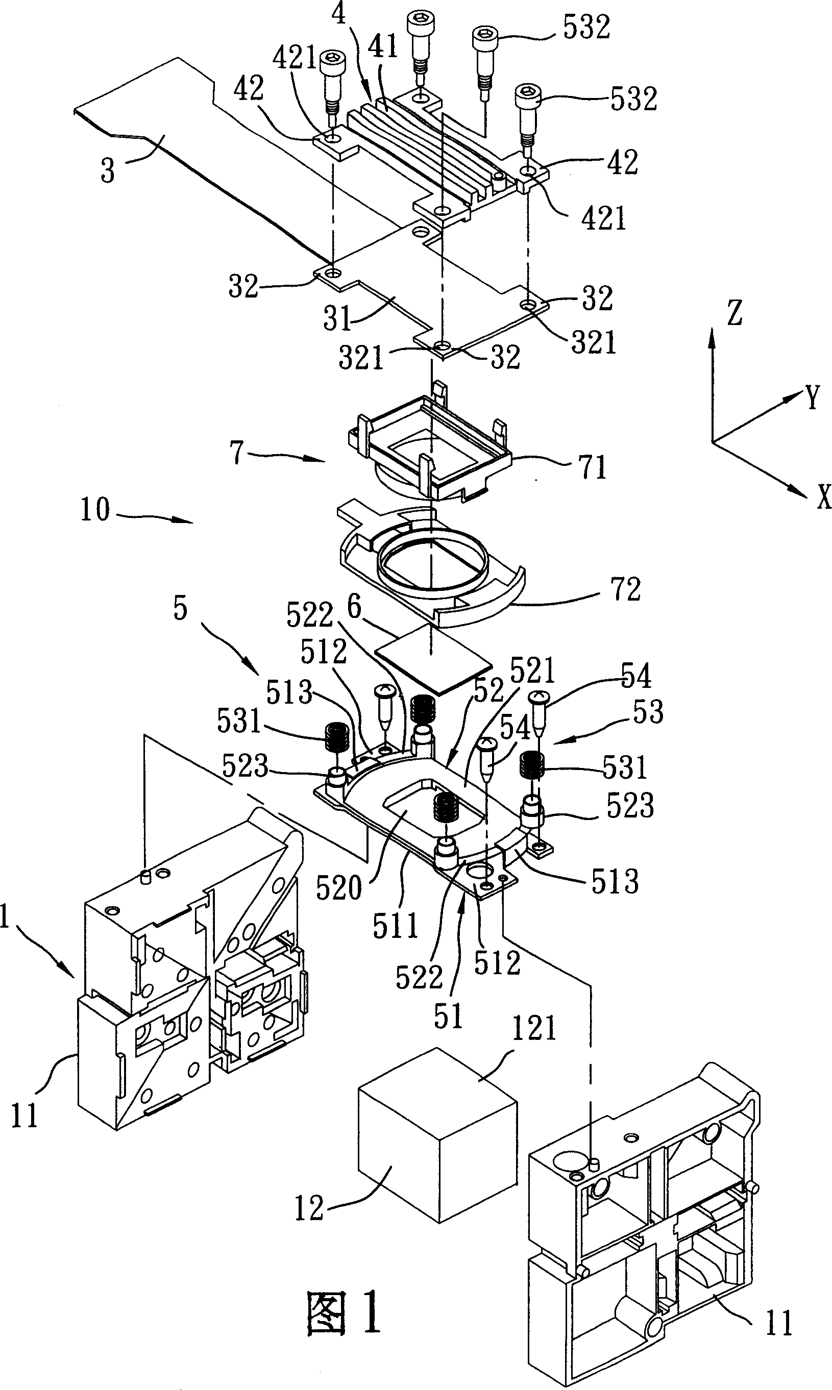 Light-path adjusting mechanism of projecting display device