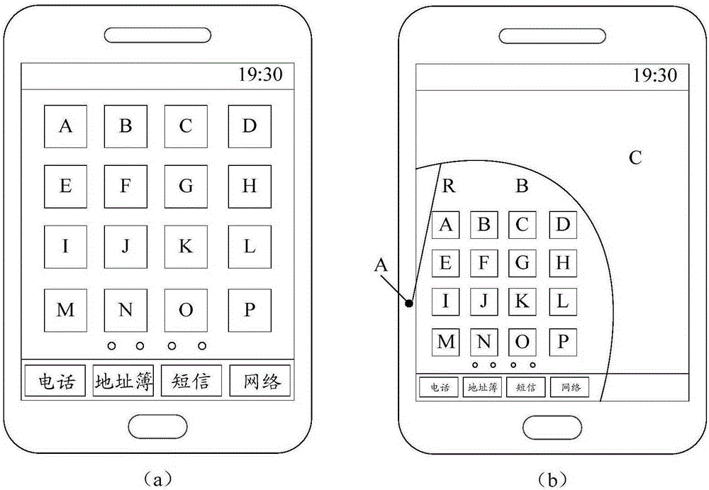 Display panel, mobile terminal, and method for controlling mobile terminal