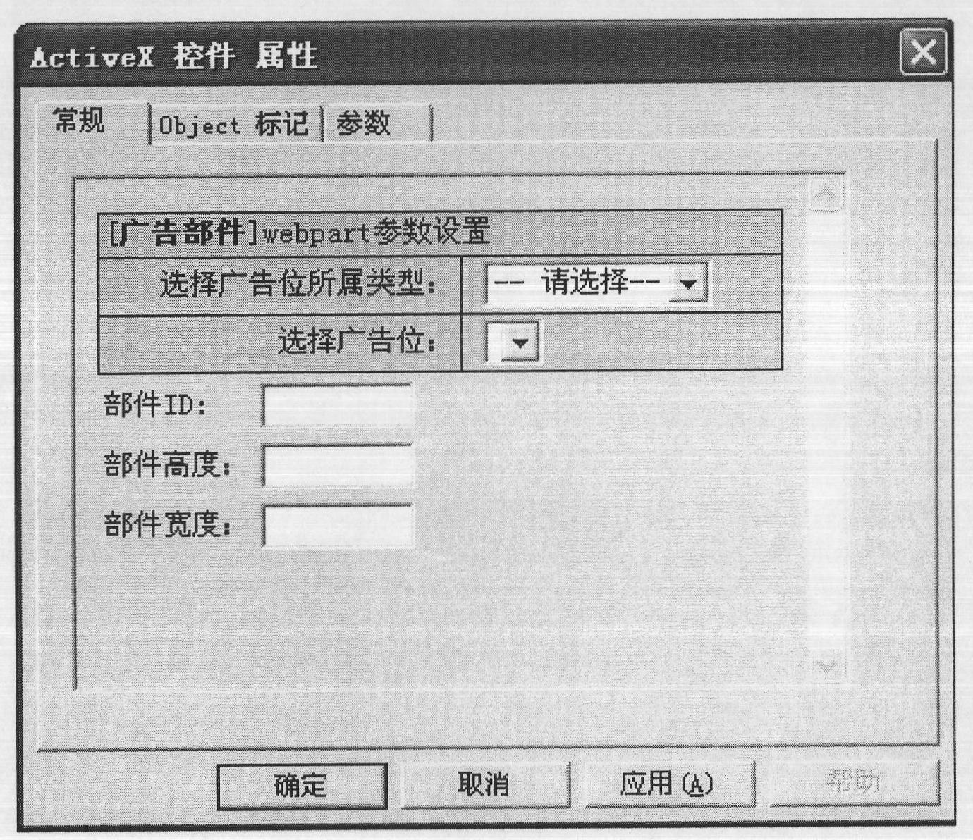 Method and system for manufacturing webpage, client and server