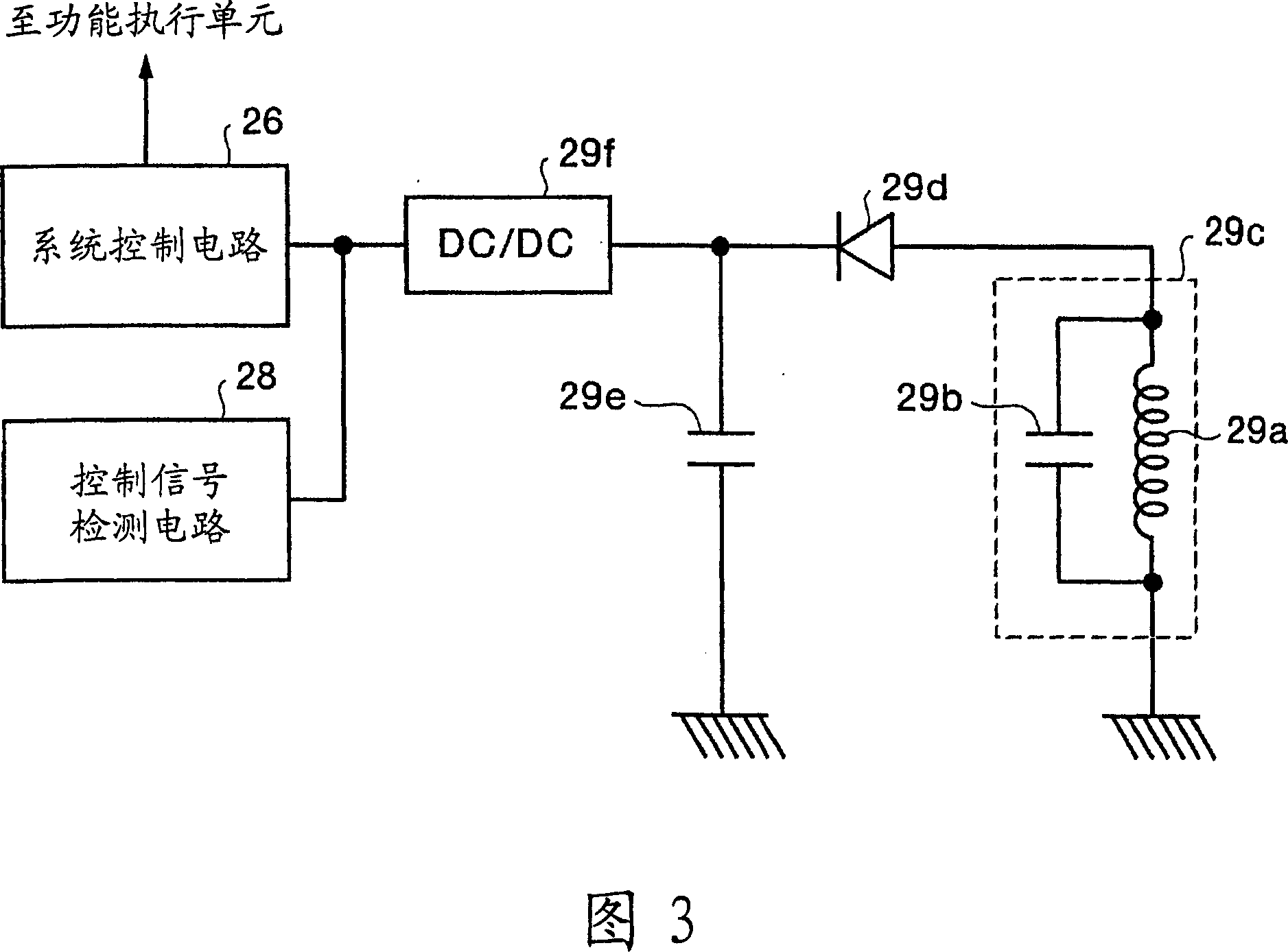 Power supply apparatus