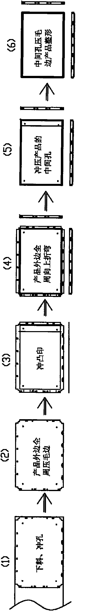Method for manufacturing LCD panel frame and frame manufactured by using method