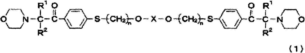 Novel compound, process for preparation thereof, radiation -sensitive compositions containing the novel compound, and cured films