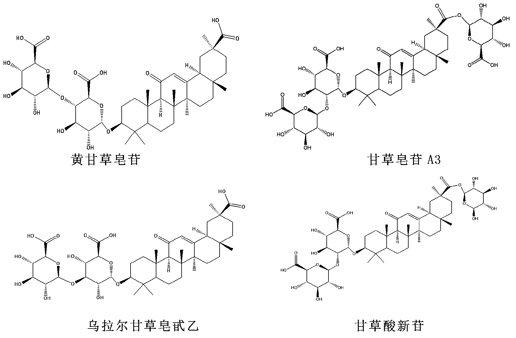 Method for preparing glycyrrhetinic acid monoglucuronide