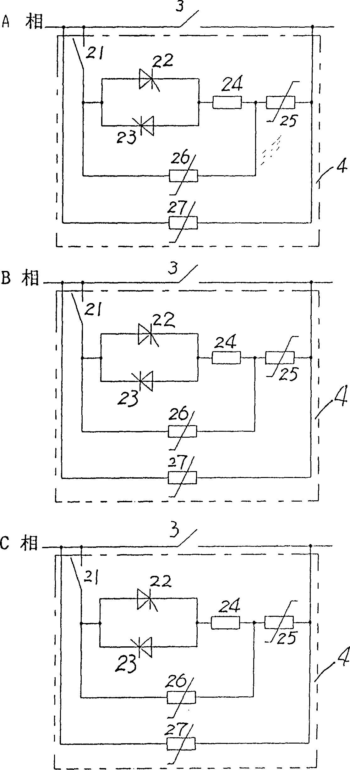 Arc-less switching circuit and method for switch apparatus