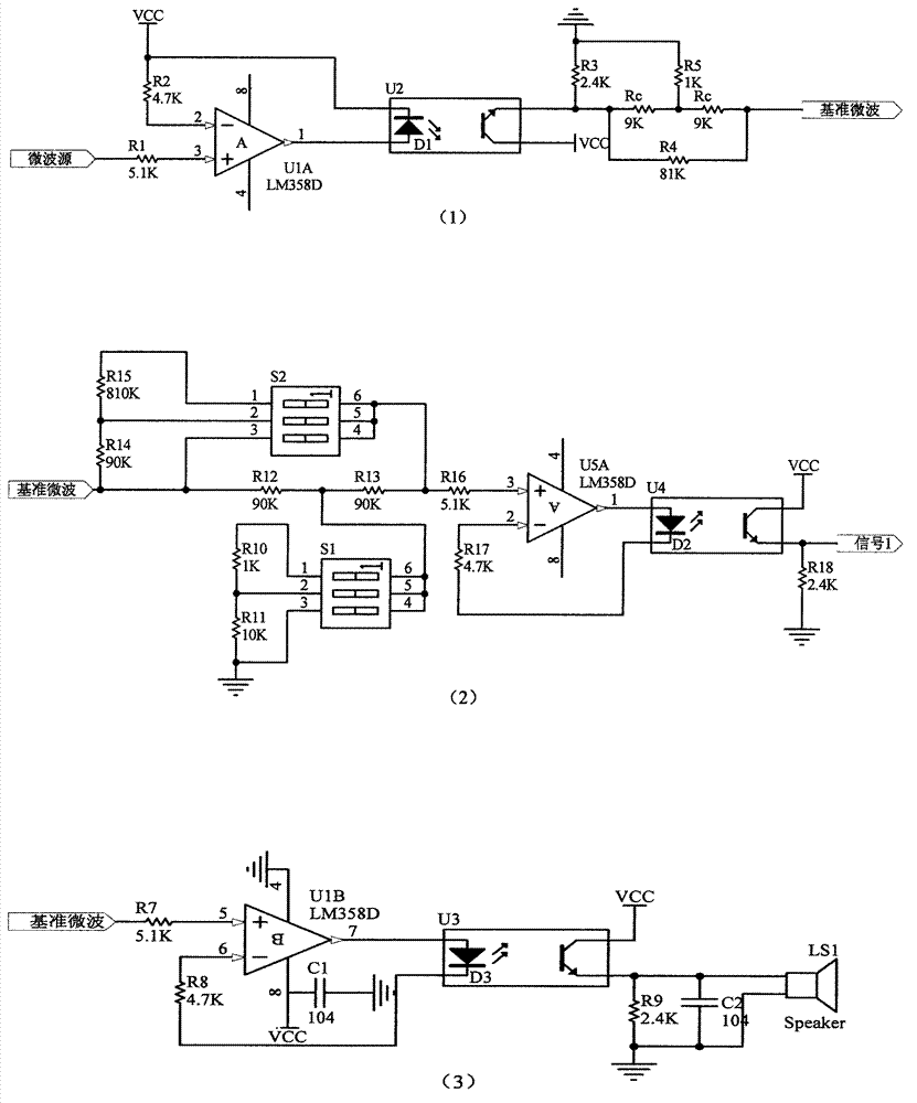 Designing of circuit for measurement of wood moisture content by using microwave technology