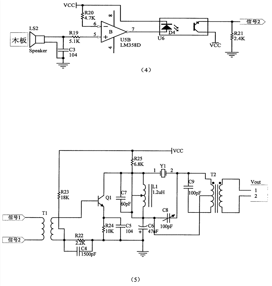 Designing of circuit for measurement of wood moisture content by using microwave technology