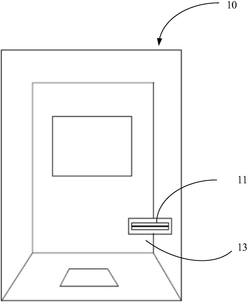 Magnetic card anti-theft device of magnetic card reading device