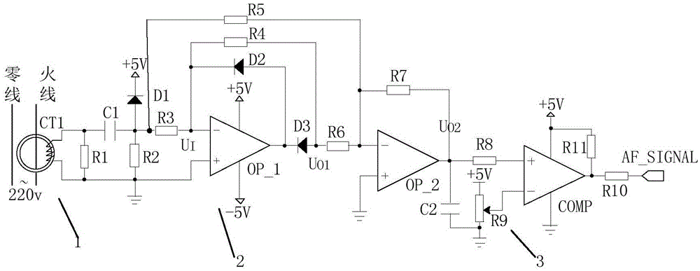 Series fault arc detection circuit