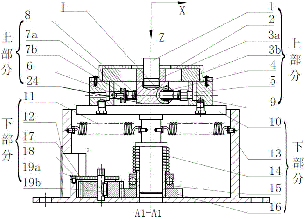 A three-dimensional vibration isolation device suitable for low frequency vibration