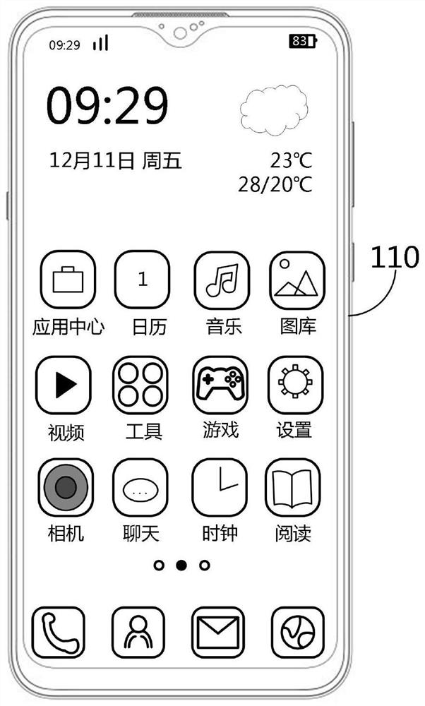 Mobile terminal and display interface updating method thereof