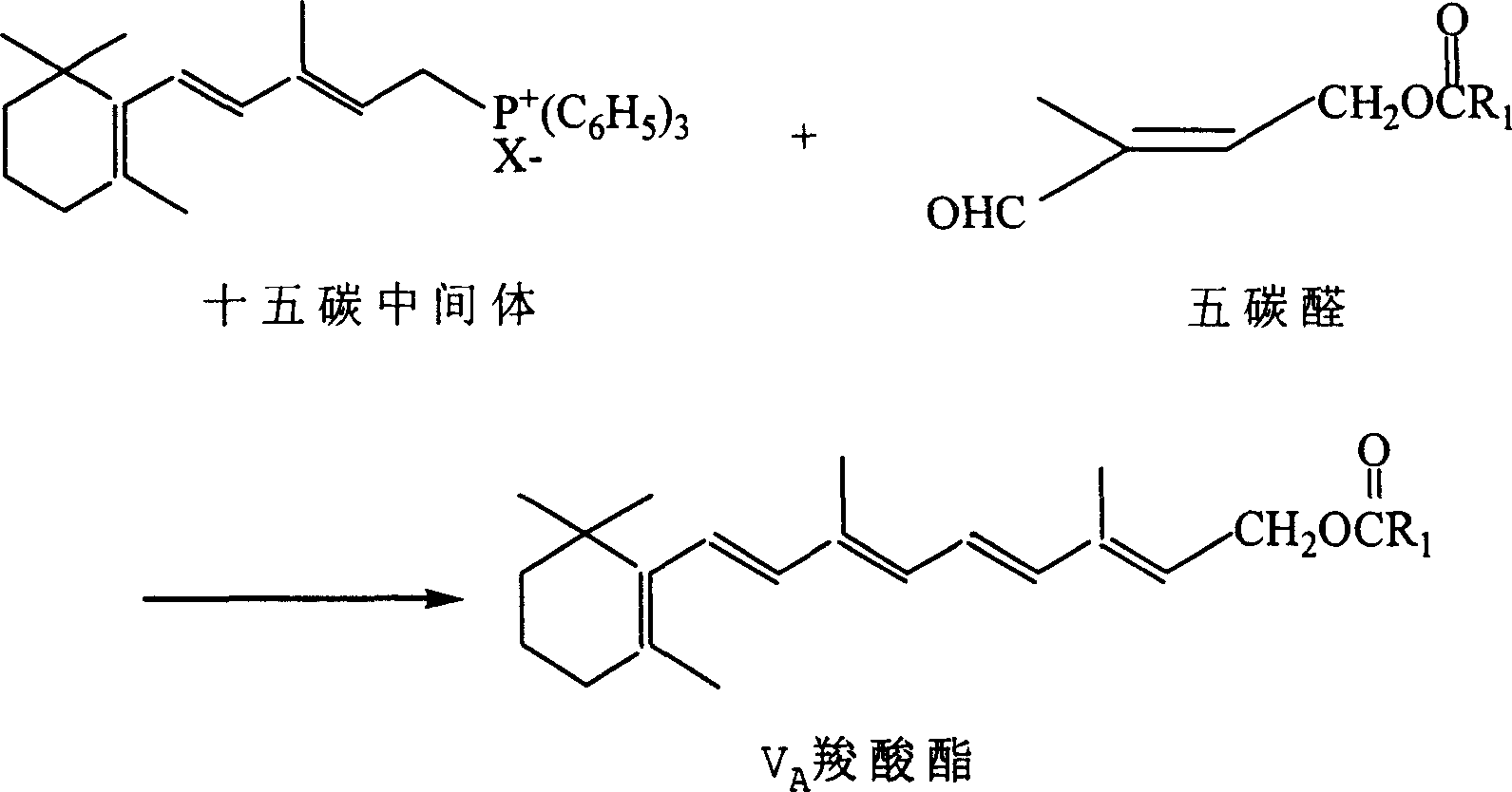 Method for preparing 1-chloro-2-methyl-4-alkylacyloxy-2-butene