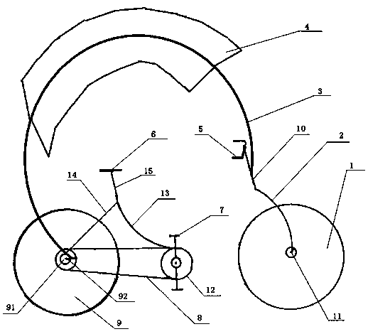 Novel bicycle