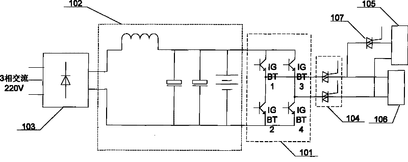 Magnet protection system for power fail of electromagnet