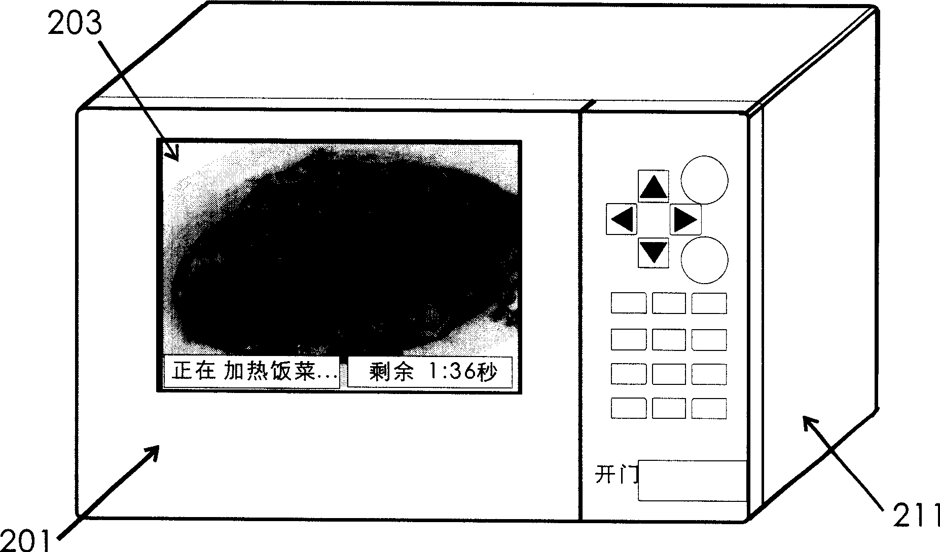 Microwave oven without microwave radiation and its operation and control method