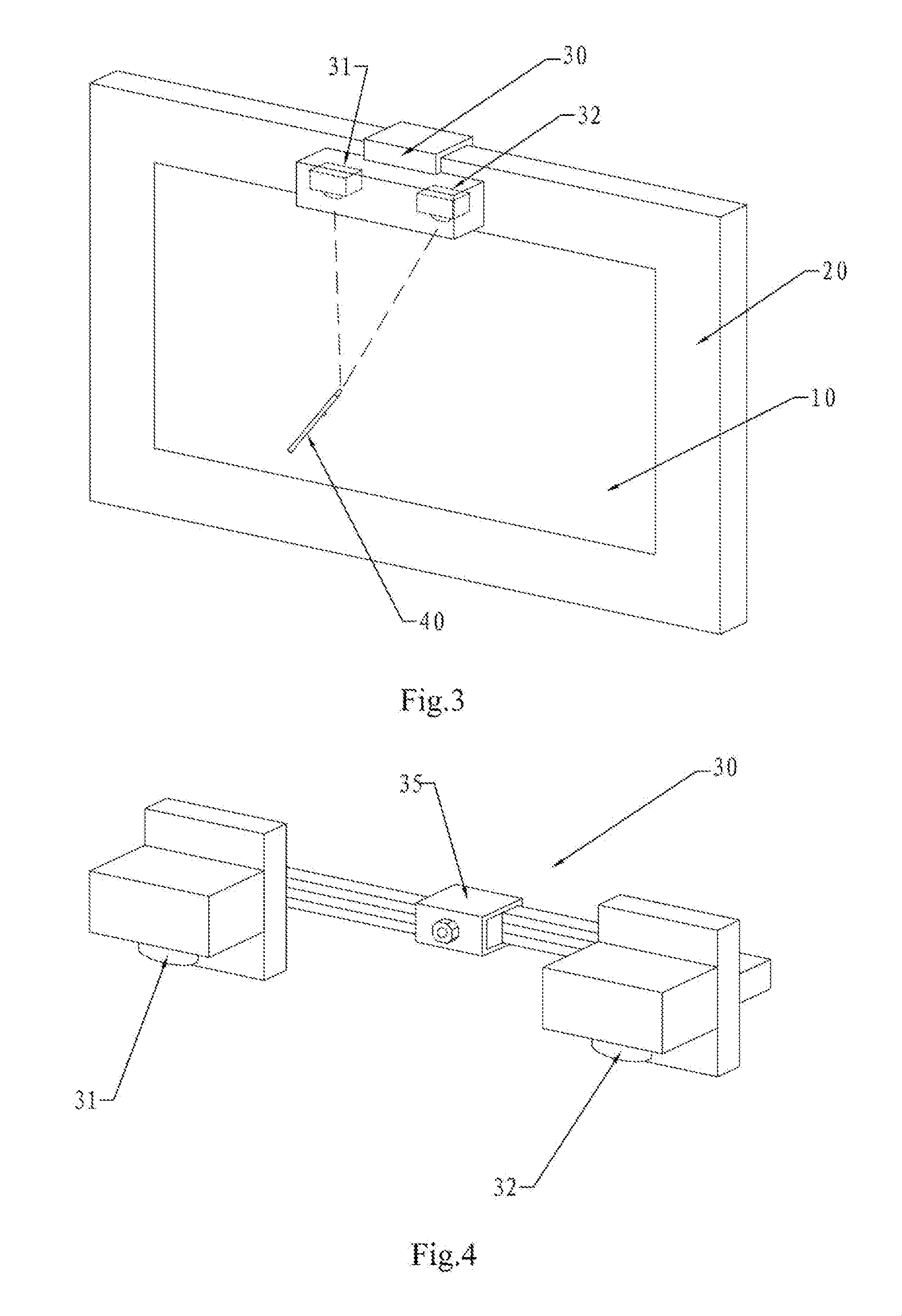 Optical touch system and a positioning method thereof