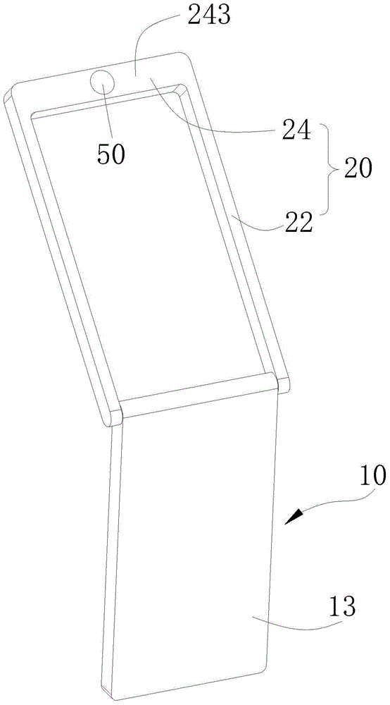 mobile terminal