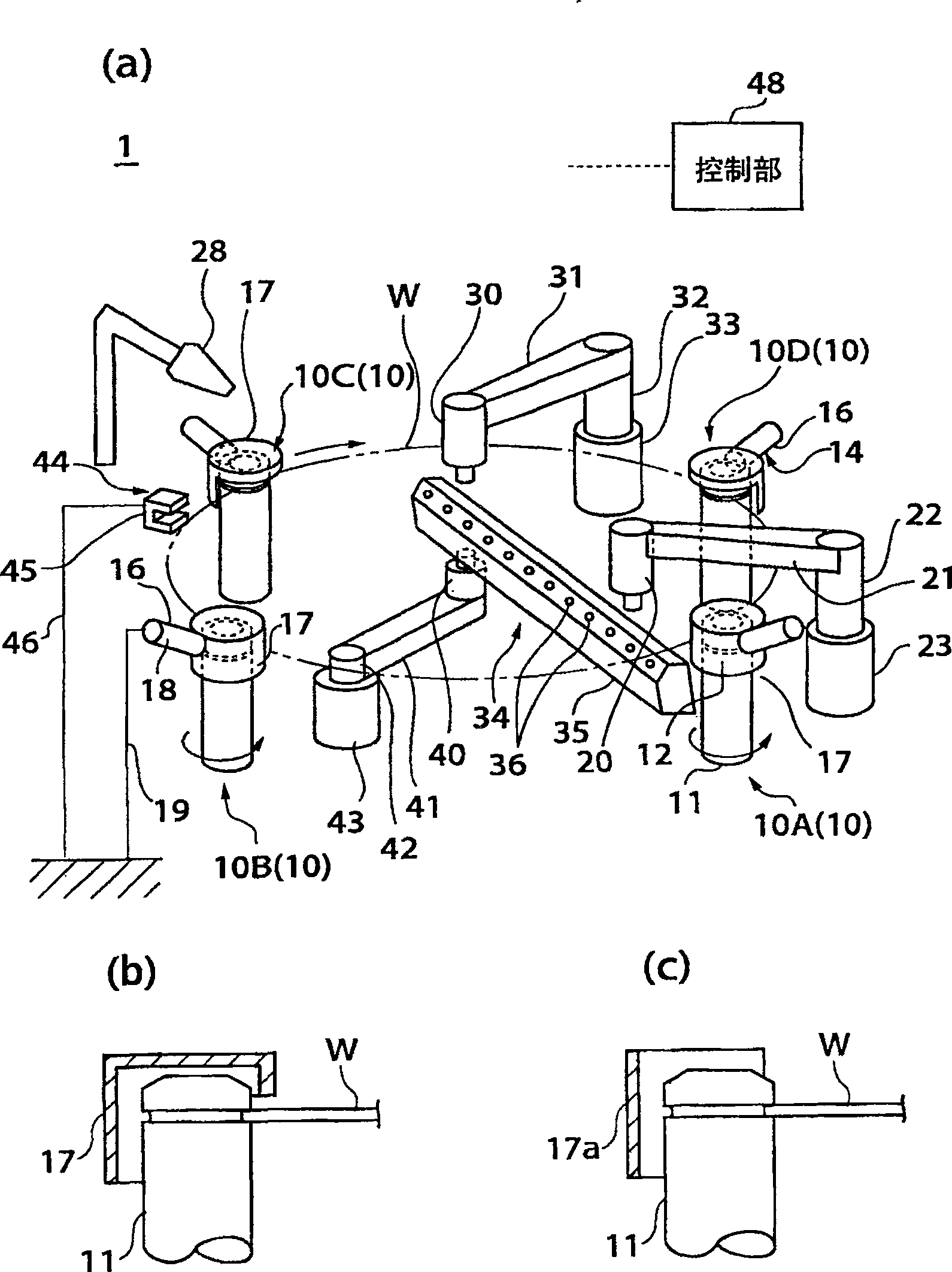 Substrate processing method, substrate processing apparatus and control program