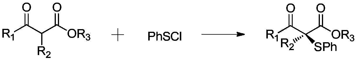 Synthetic method of medical intermediate carbonyl-replacement aryl thioether compound