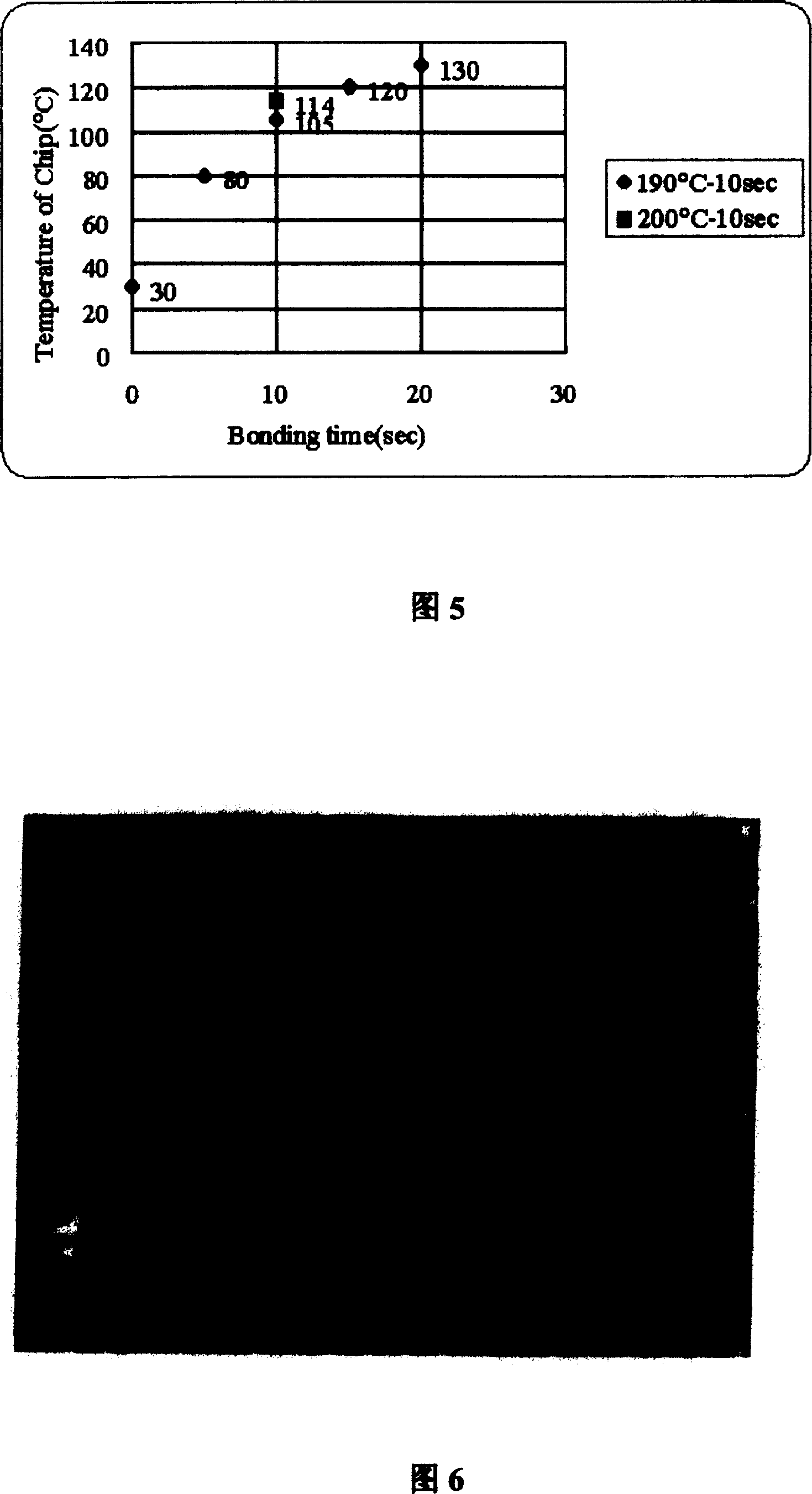 Sealing structure of liquid-crystal displaying panel and producing process thereof