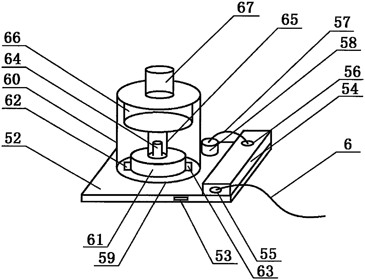 Ultrasonic treatment apparatus of obstetrics and gynecology clinic