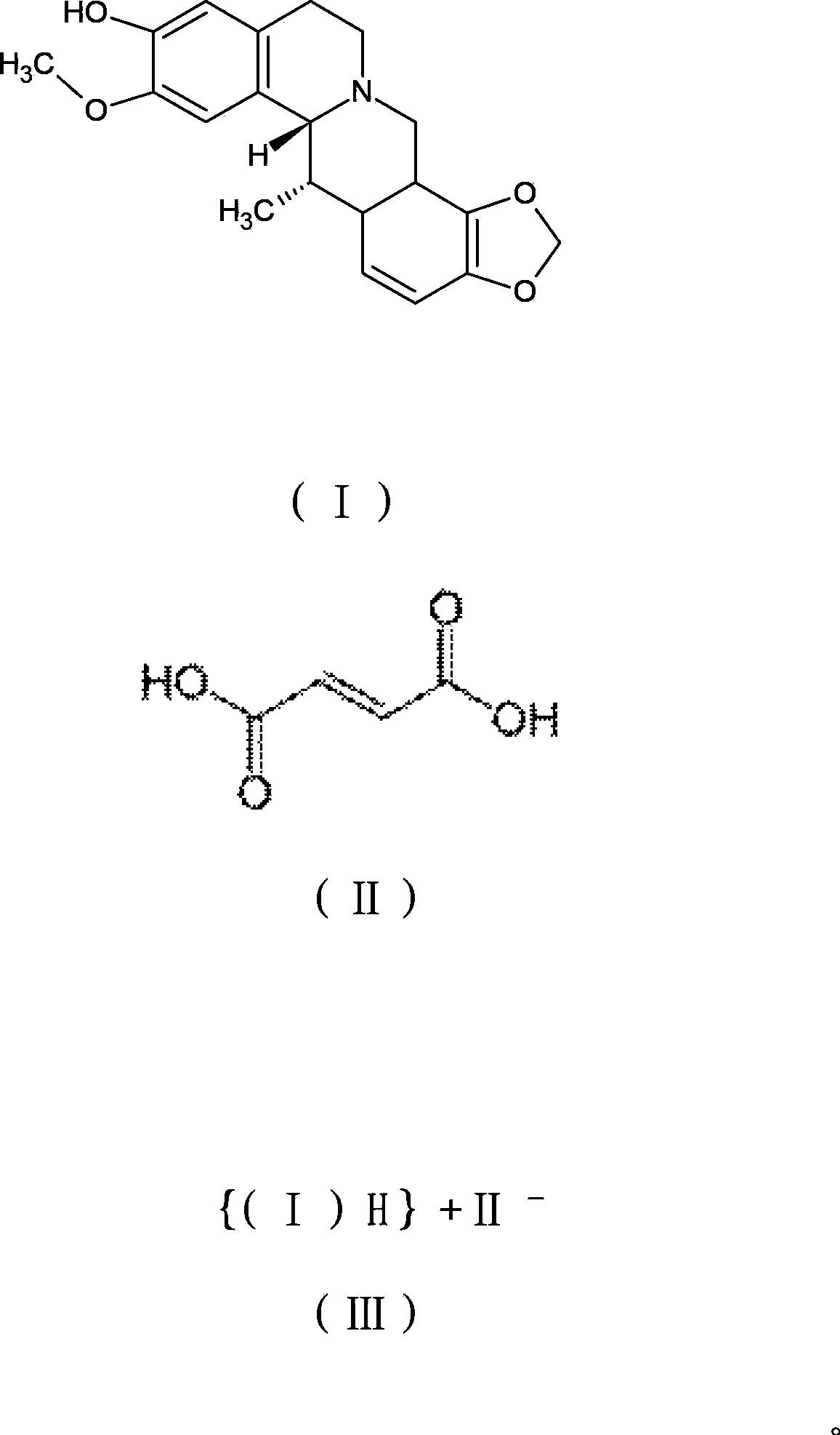 Salt of apocavidine derivative