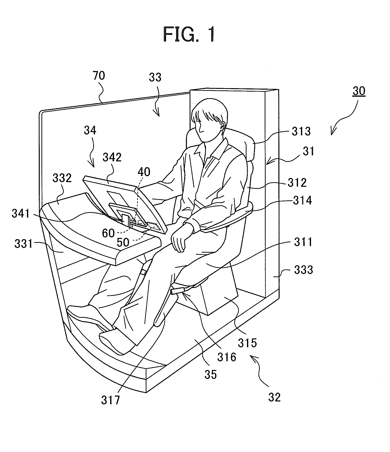 Multiplayer participation type gaming system having walls for limiting dialogue voices outputted from gaming machine